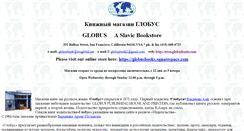 Desktop Screenshot of globusbooks.com